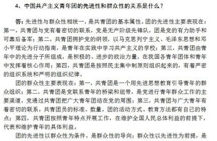 在基础团务知识培训会上的主持词