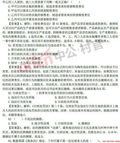 三农基础知识考试