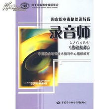 录音棚录音师基础知识