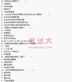 服务基础综合知识试题及答案