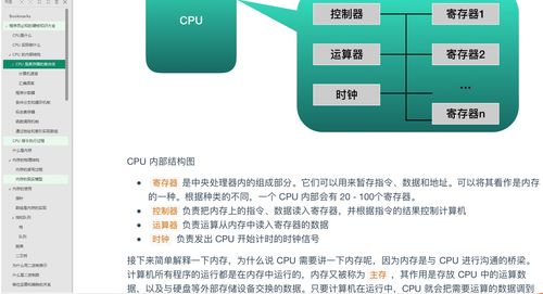 计算机基础知识题库,计算机基础知识大全,计算机基础知识与基本操作