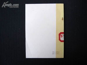 刑事诉讼法基础知识100题