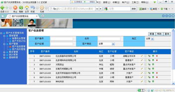 软件开发基础知识