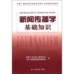 电脑的基础知识教程,乐谱基础知识教程,电脑基础知识教程自学