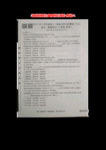 衡水中学语文阅读基础知识