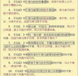 初三语文语法基础知识,初三语文基础知识题,初三语文基础知识怎样提高