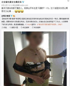 学驾驶证的基础知识