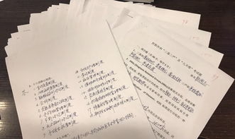 基础知识三基三严