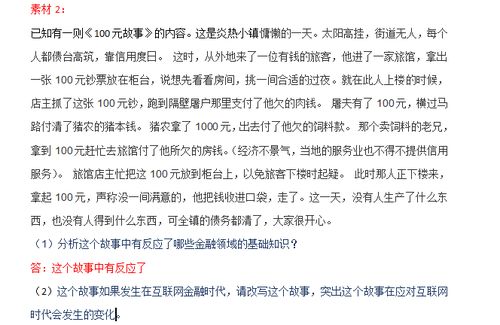 粮情领域的基础知识