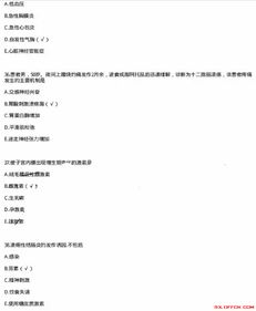 基础知识,试题,答案