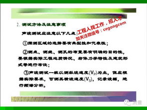 施工工程的基础知识