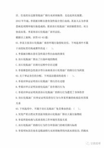 2018丹阳公共基础知识考什么题型