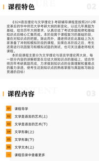 基础知识,体育教师,高校,考试