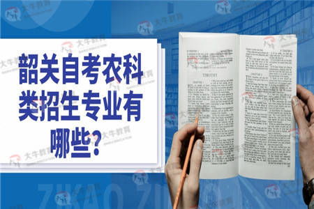 自考专科营养学基础知识