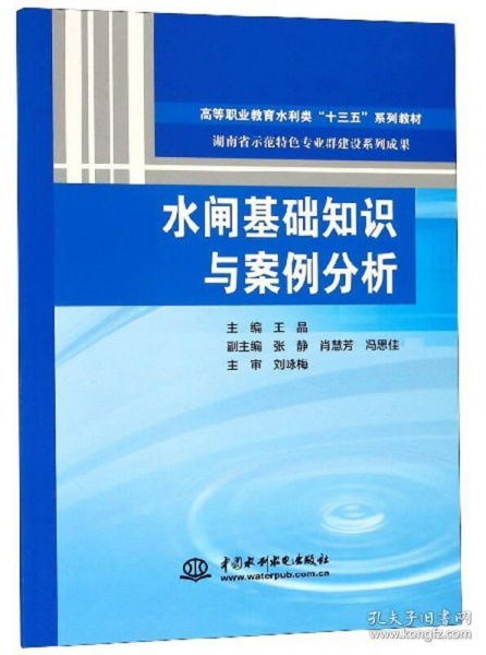 教学工作基础知识