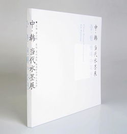 书籍装帧设计相关基础知识
