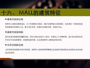 综合商业的基础知识,商业照明灯具基础知识,商业基础知识书籍