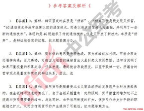 安徽省公共基础知识一试题,安徽省公共基础知识一简答题,安徽省省情公共基础知识