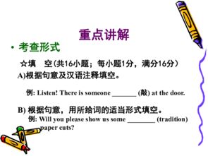 语言基础知识运用切中肯綮