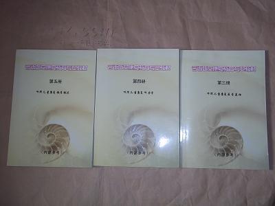 听障儿童教学基础知识