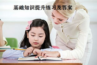 广西专升本语文基础知识