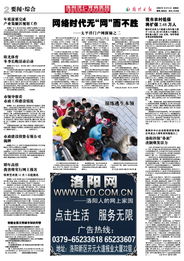 创建全国文明城市基础知识问答