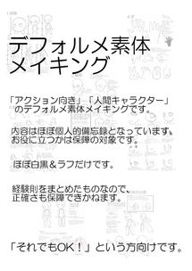 零基础自学美术知识