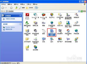 电脑基础知识如何
