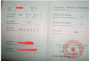 人力资源管理师二级基础知识重点,人力资源管理师二级基础知识题目,人力资源管理师四级基础知识