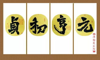 易理择日基础知识