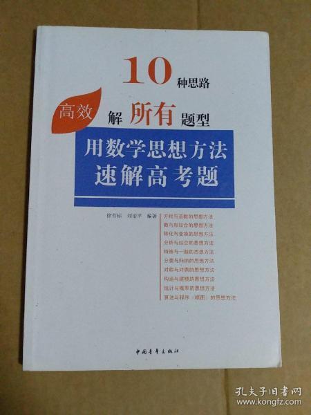 高级英语基础文化知识