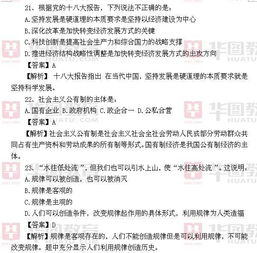 高速公路收费员公共基础知识题库