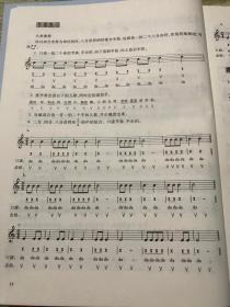 大学音乐基础理论知识点总结