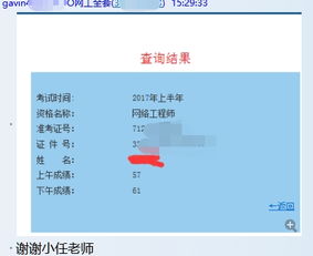 网络工程师基础知识小任