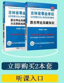 2018渭南医疗基础知识