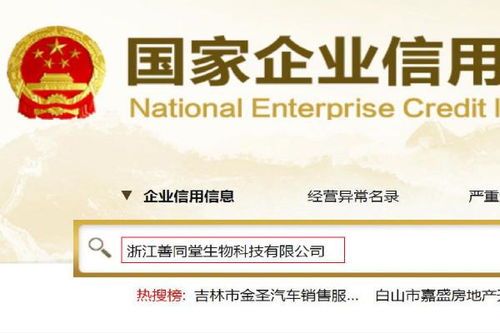 仁世苗方基础知识