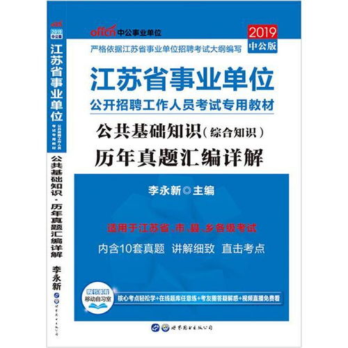 电子厂编程的基础知识,电子厂插件的基础知识,电子厂入场基础知识培训