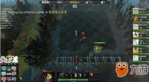 dota2自走棋基础知识