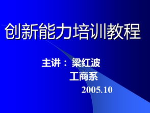 基础知识与创新能力大赛,基础知识与创新能力大赛官网,基础知识与创新能力