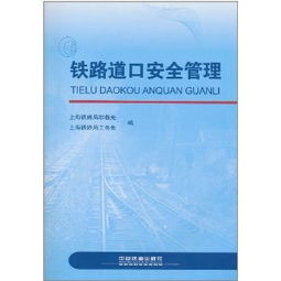 油库安全生产基础知识试卷