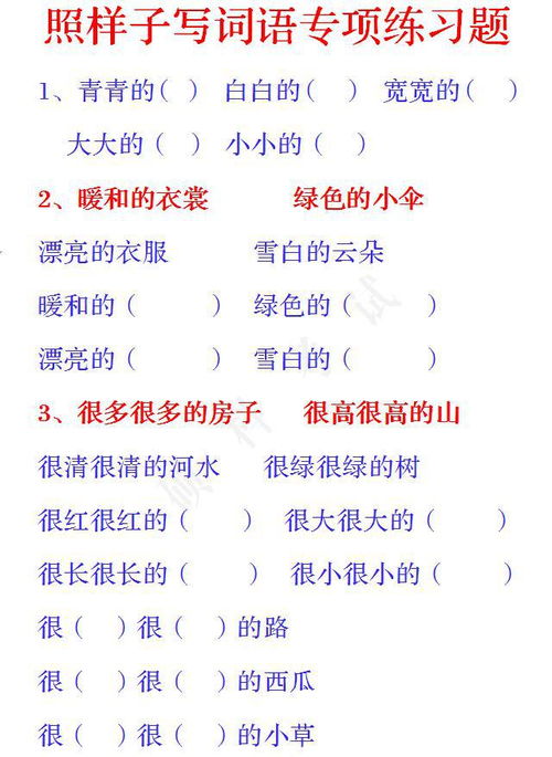 小学三级诗词基础知识测试