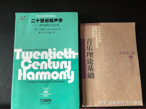 学钢琴基础理论知识