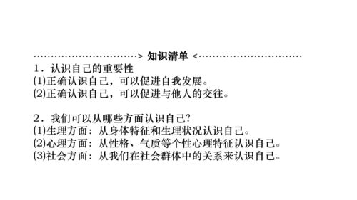 基础知识掌握的不够牢固,基础知识的教学反思,素描基础知识教学反思