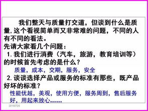 质量管理基础知识考试试卷,质量管理基础知识试卷及答案,质量管理基础知识培训