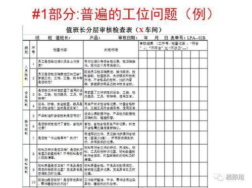 质量体系基础知识历真题