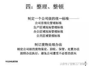 基础知识,标准