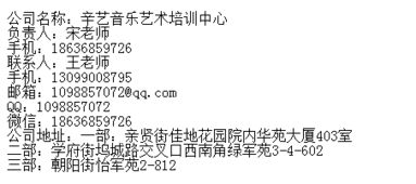 幼儿乐理基础知识