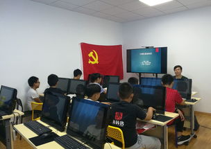 社区计算机基础知识讲座