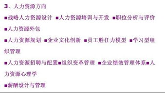 题库,管理学,基础知识,企业