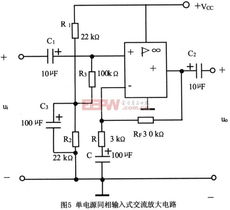 放大电路基础知识试卷